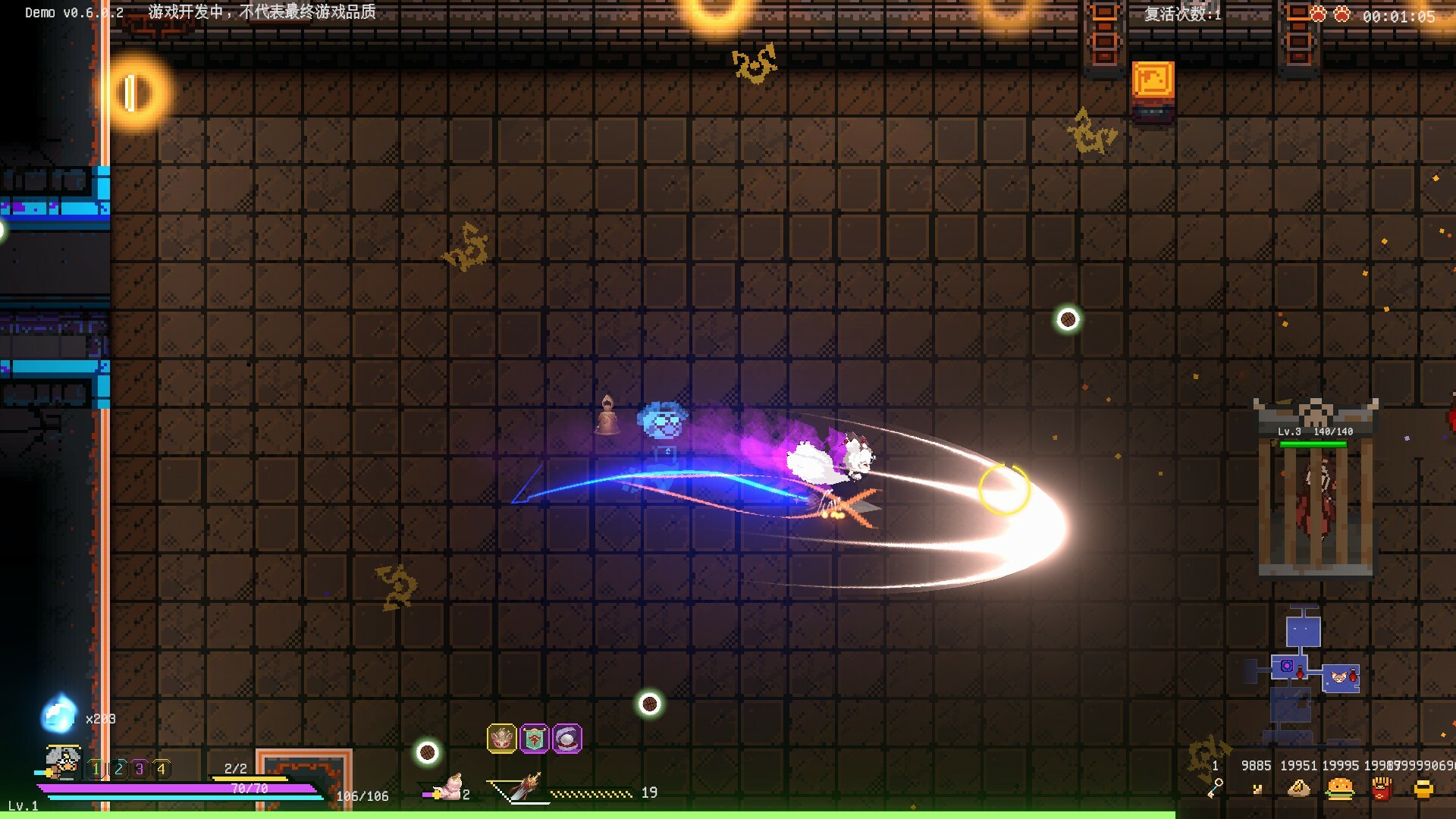 Protean fox screenshot 8