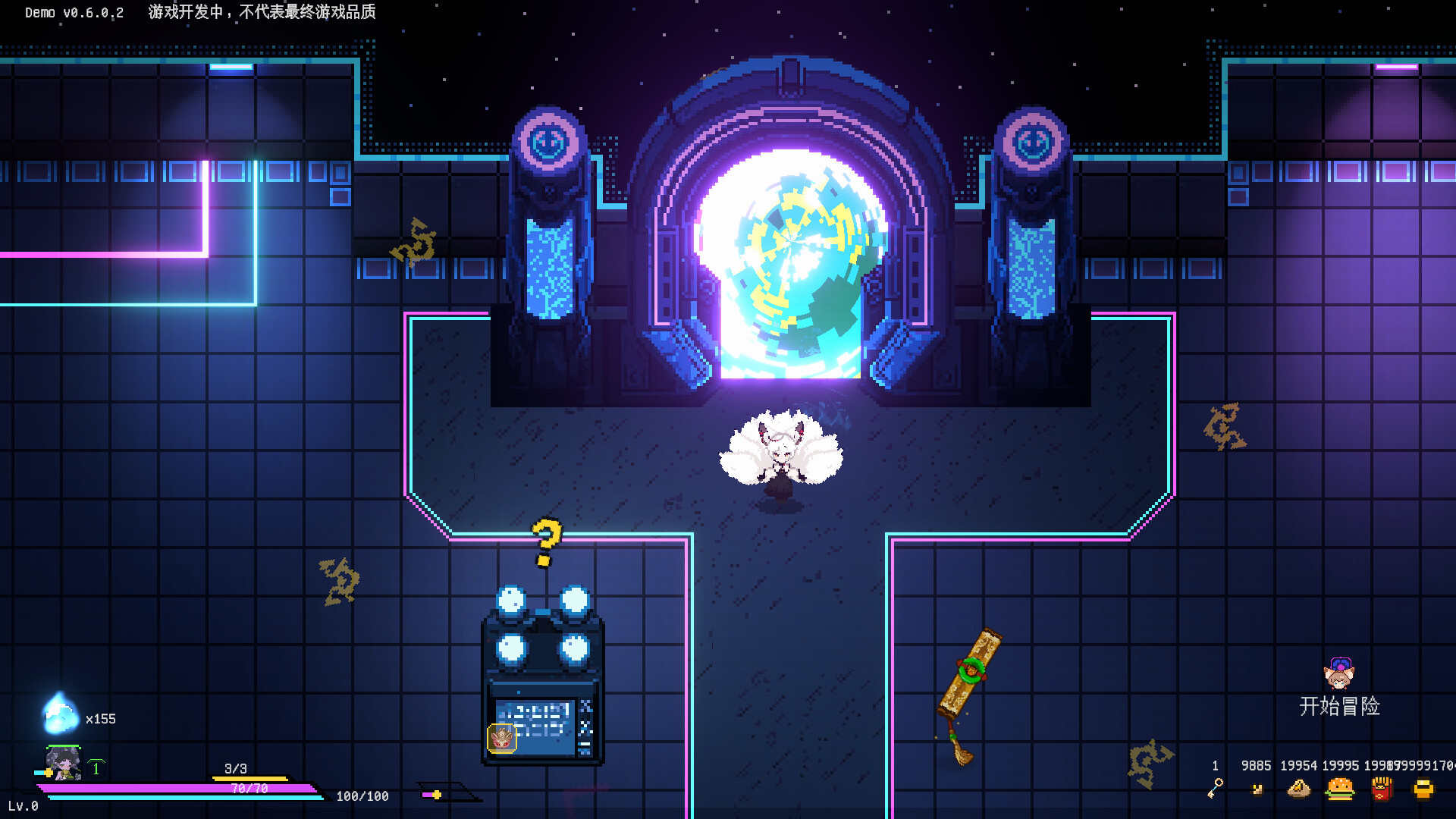 Protean fox screenshot 9
