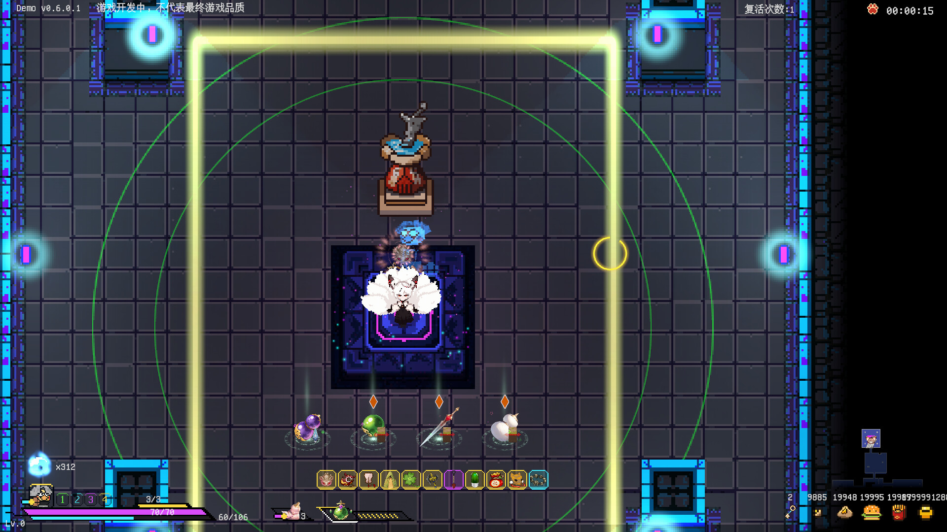 Protean fox screenshot 1
