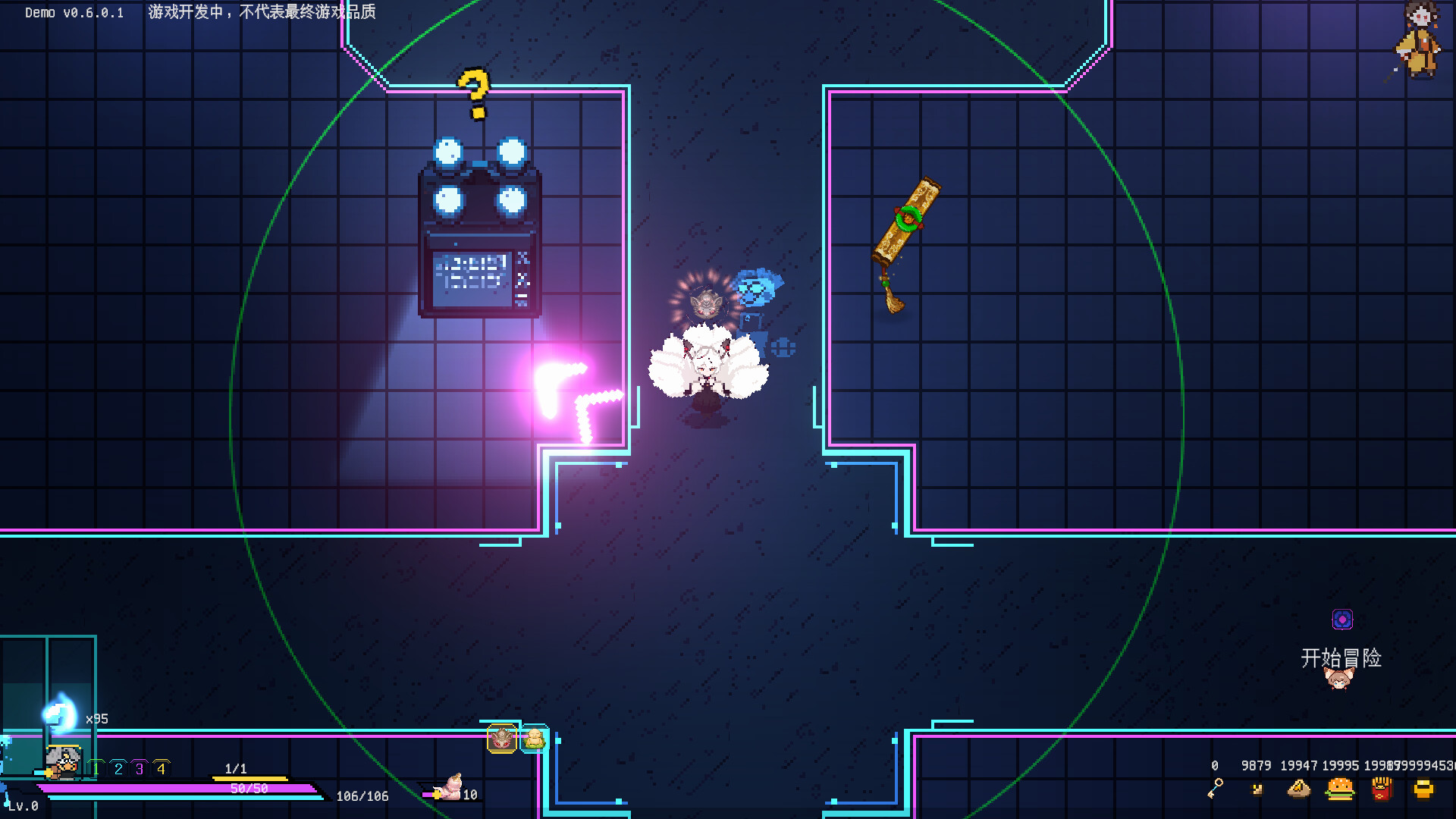 Protean fox screenshot 2