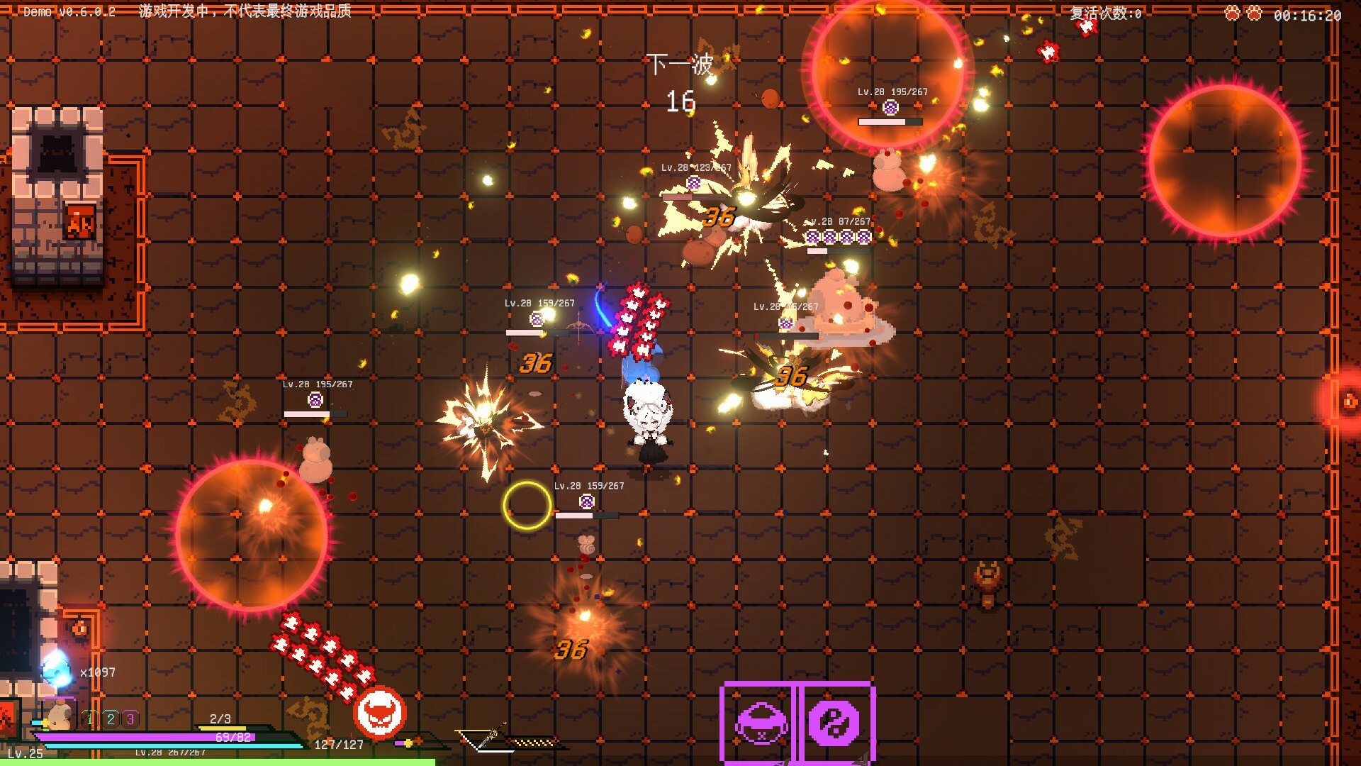 Protean fox screenshot 6