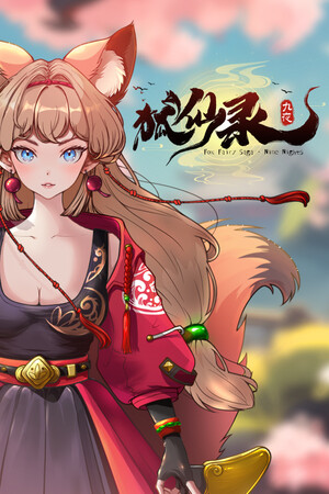 Protean fox