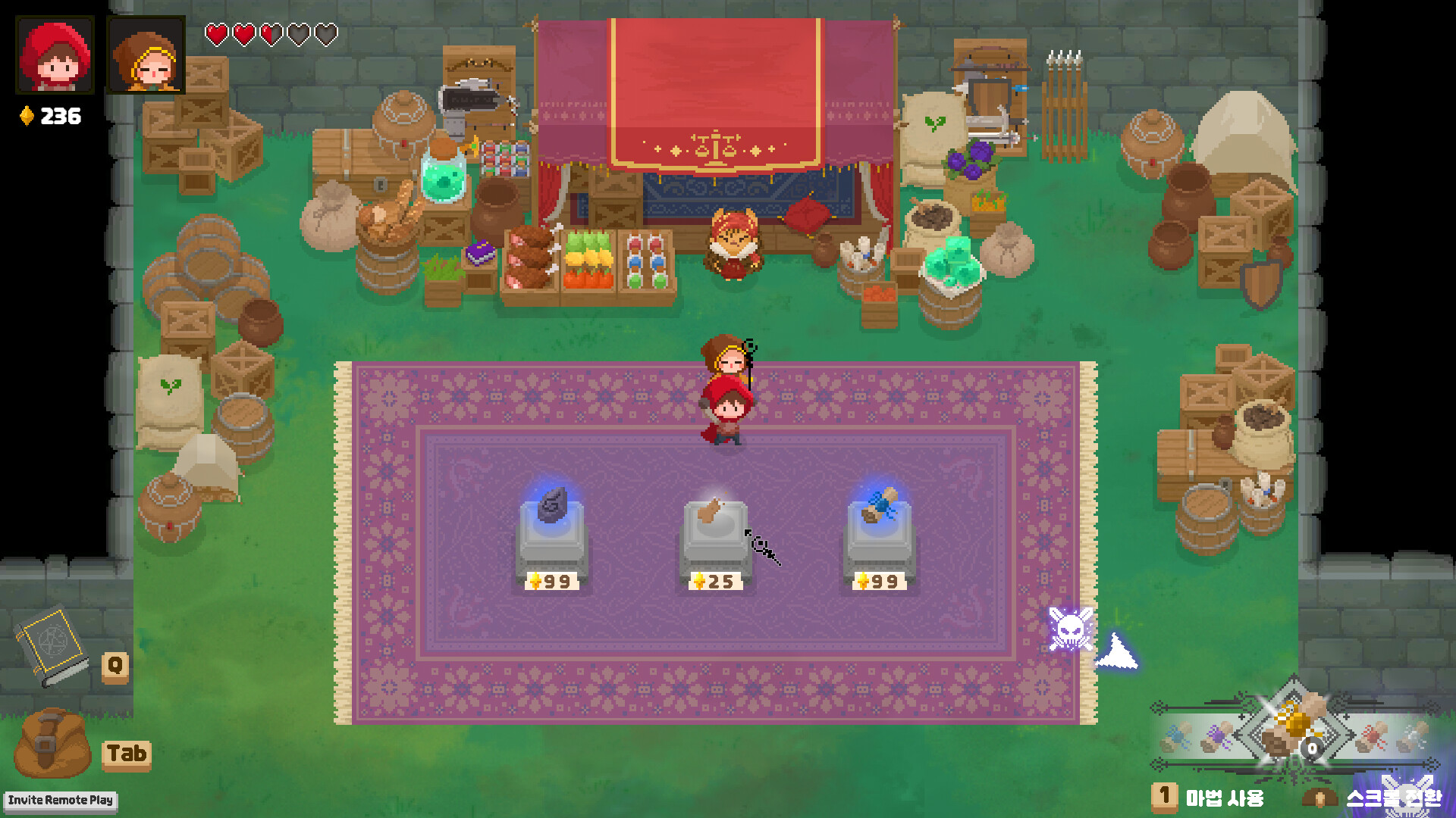 CastingPlz screenshot 5