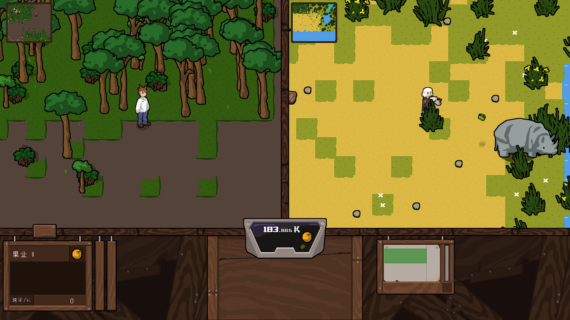 Rearea screenshot 7