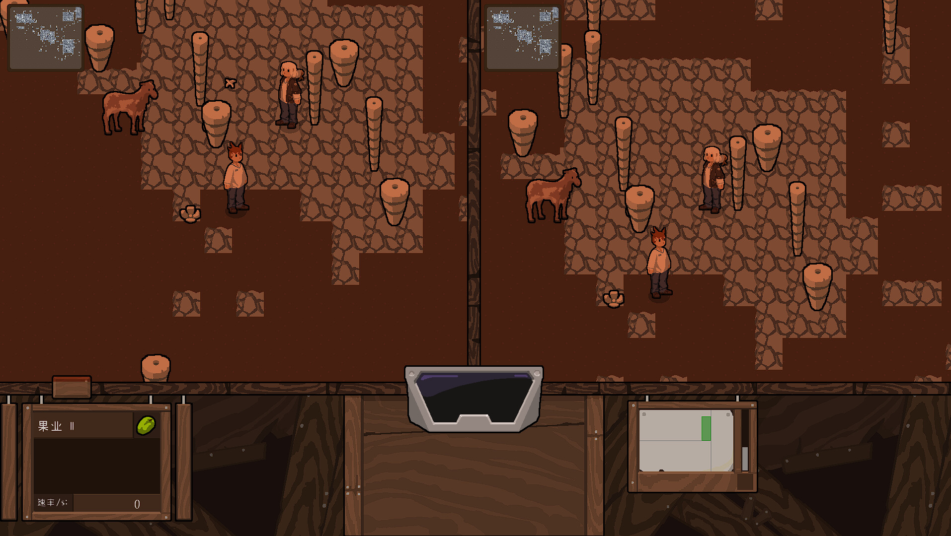 Rearea screenshot 8