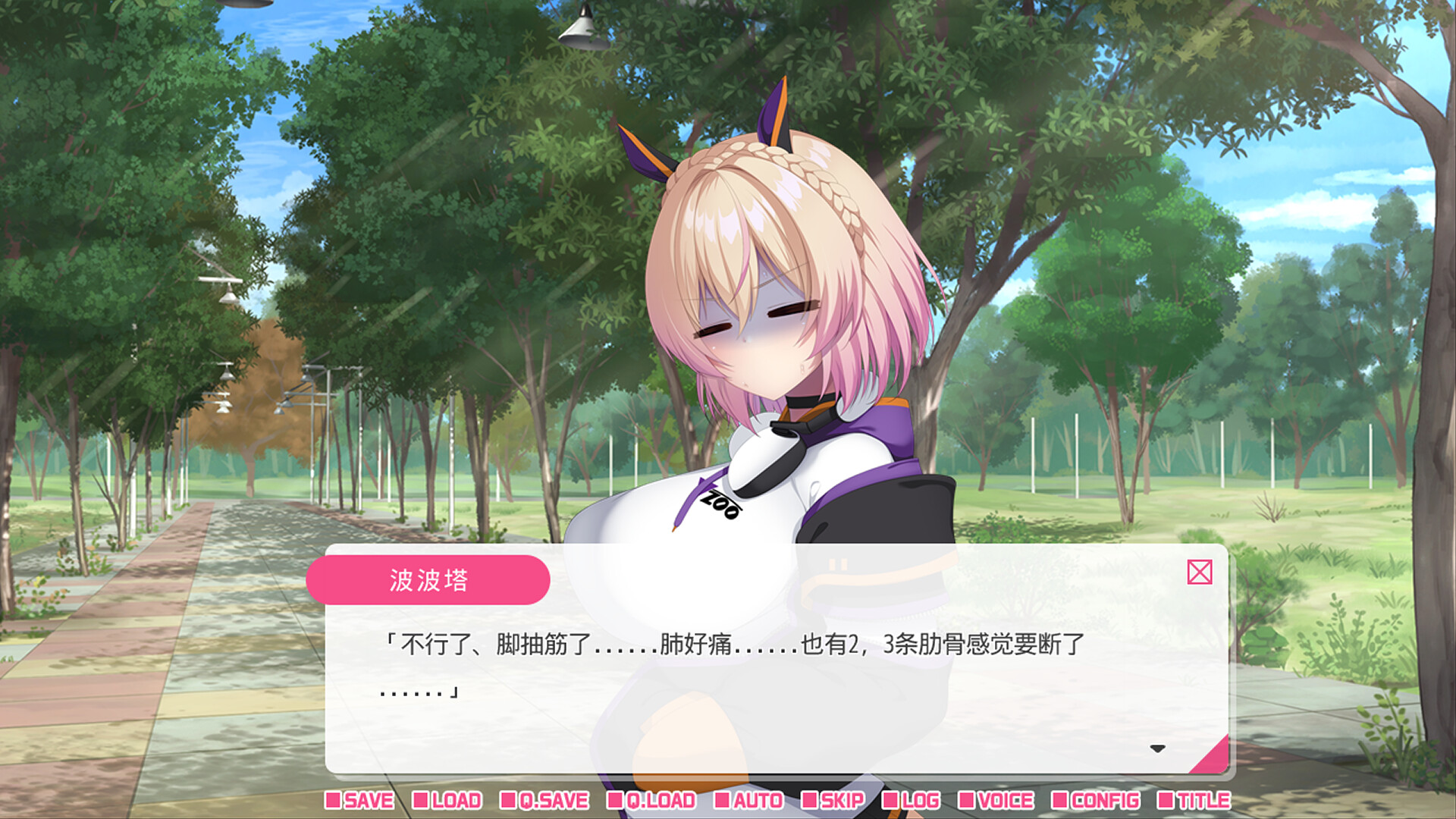 从画面中出来的我推Vtuber的同居生活 ～兽耳游戏主播是消极者？～ screenshot 5