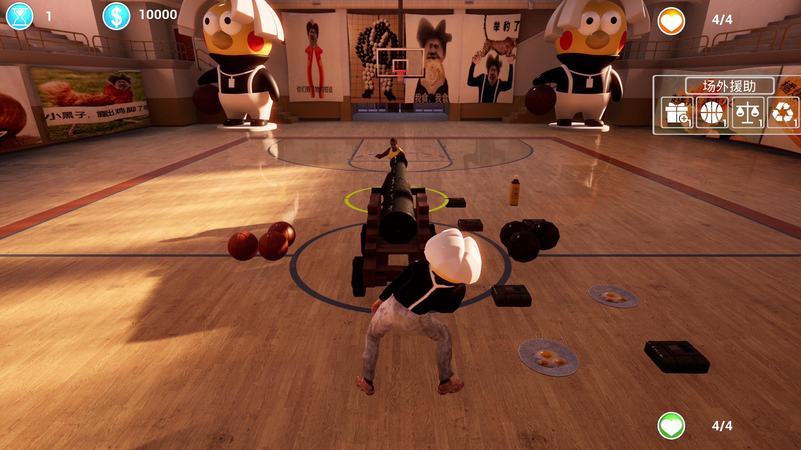 KUNKUN League screenshot 4