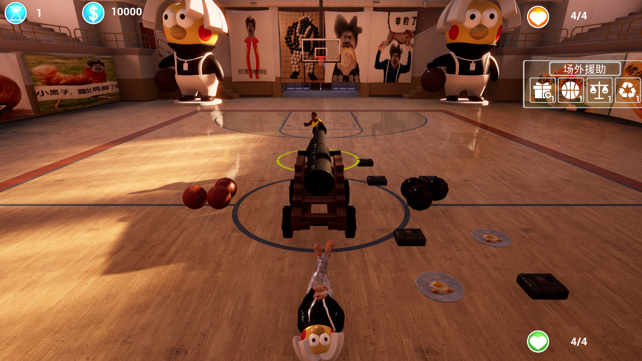 KUNKUN League screenshot 5