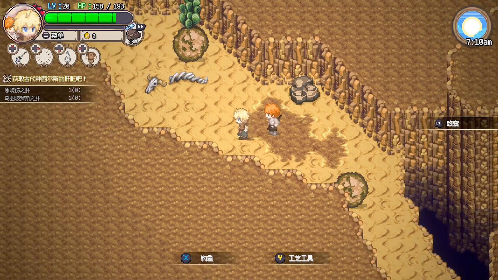 图片[13]-海洋幻想手机版（Sea Fantasy APK）下载-蒸汽游戏宝库 - 高质量Steam单机游戏下载站