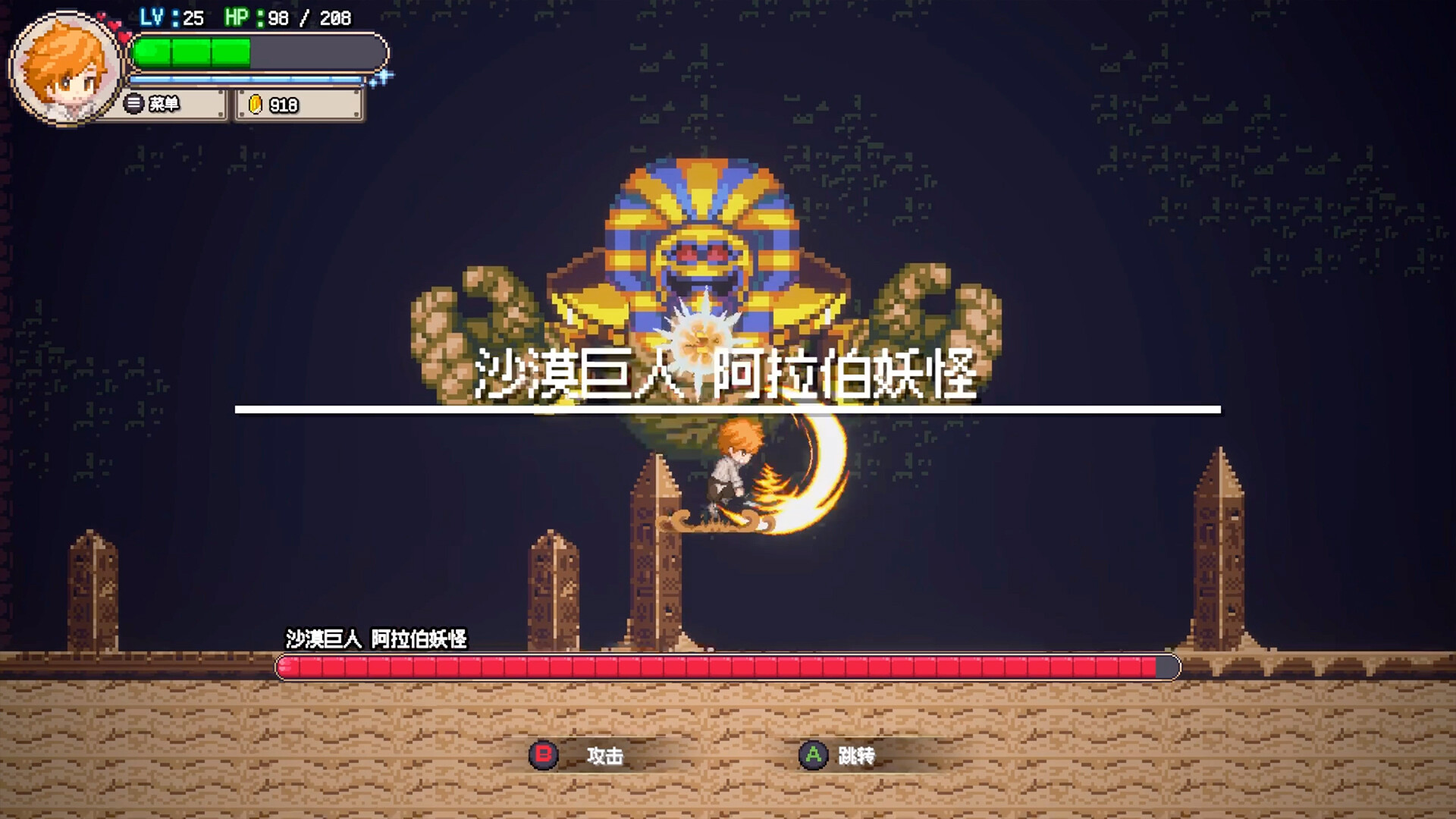 图片[15]-海洋幻想手机版（Sea Fantasy APK）下载-蒸汽游戏宝库 - 高质量Steam单机游戏下载站