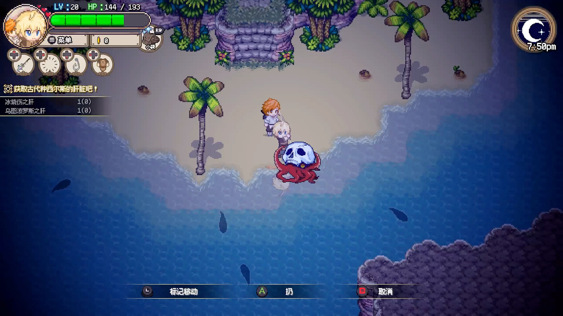 图片[7]-海洋幻想手机版（Sea Fantasy APK）下载-蒸汽游戏宝库 - 高质量Steam单机游戏下载站