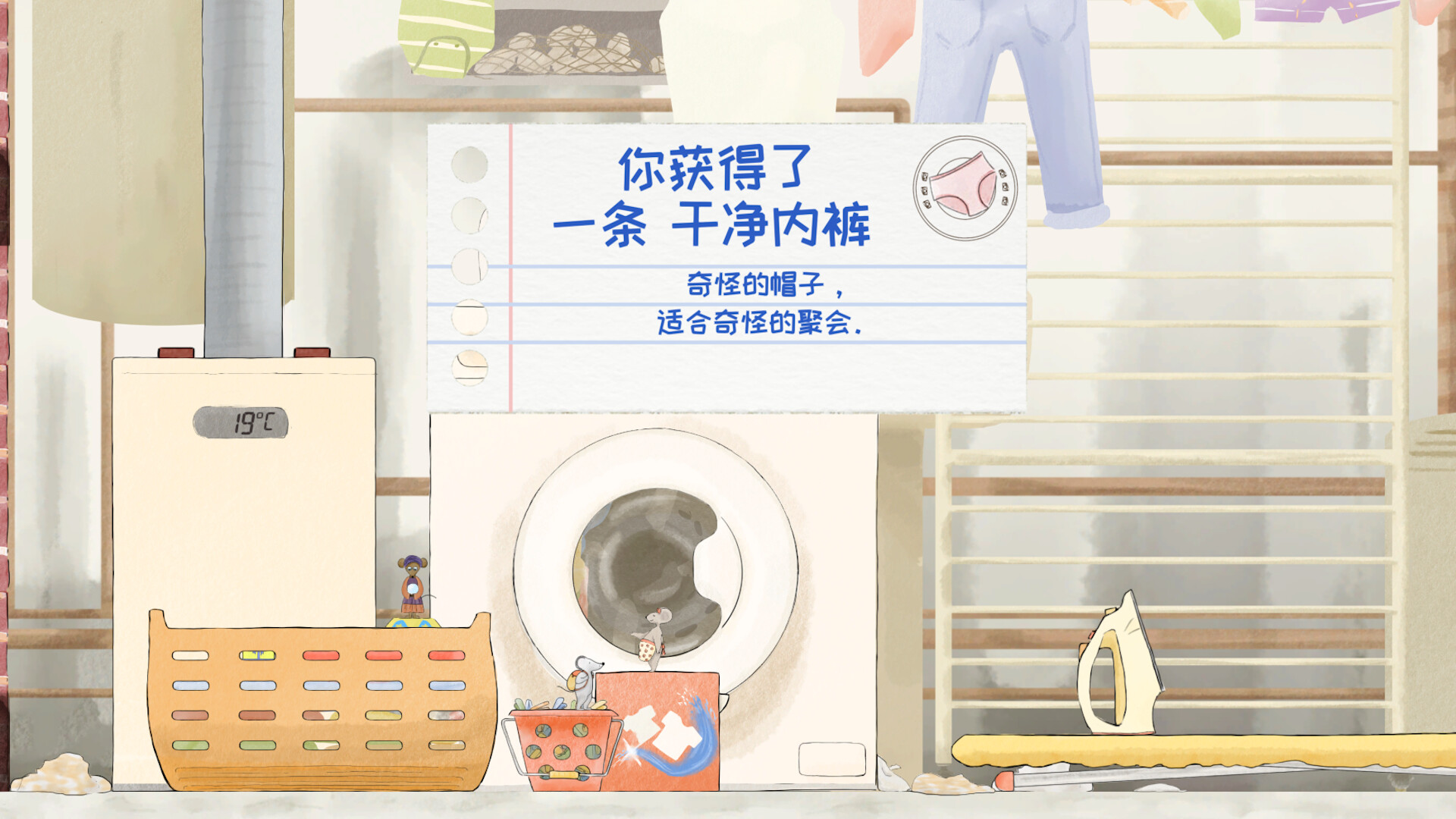 随机鼠 Randomice 516M 中英日文