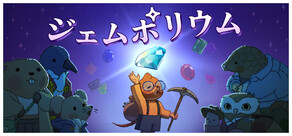 Gemporium: A Cute Mining Sim