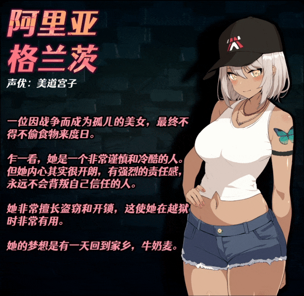 【日系RPG】突破v1.0steam官中版(PC