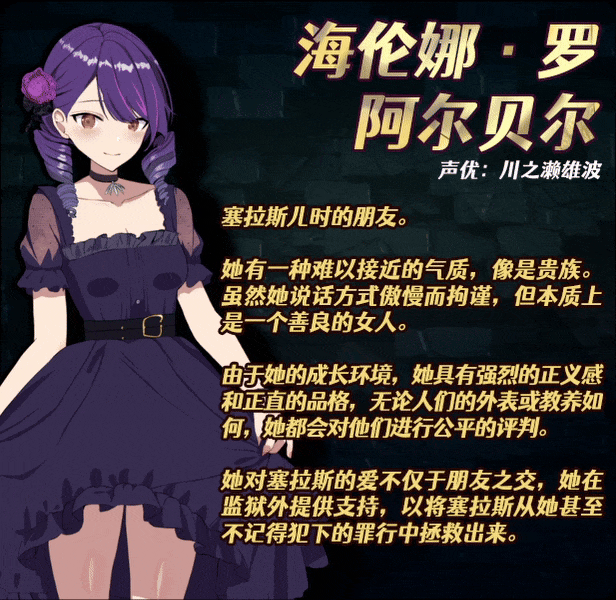 【日系RPG】突破v1.0steam官中版(PC