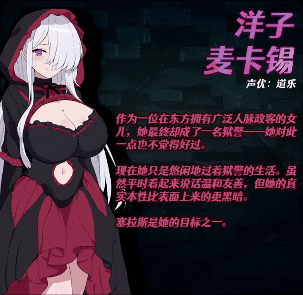 【日系RPG】突破v1.0steam官中版(PC