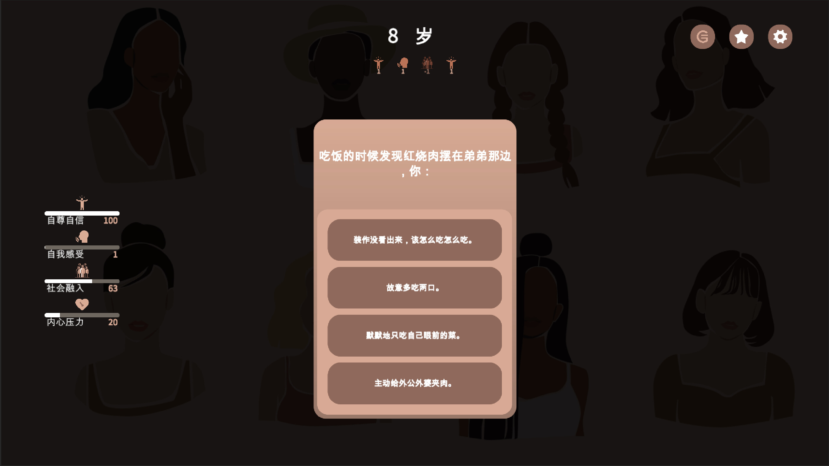 Dangerous World screenshot 3