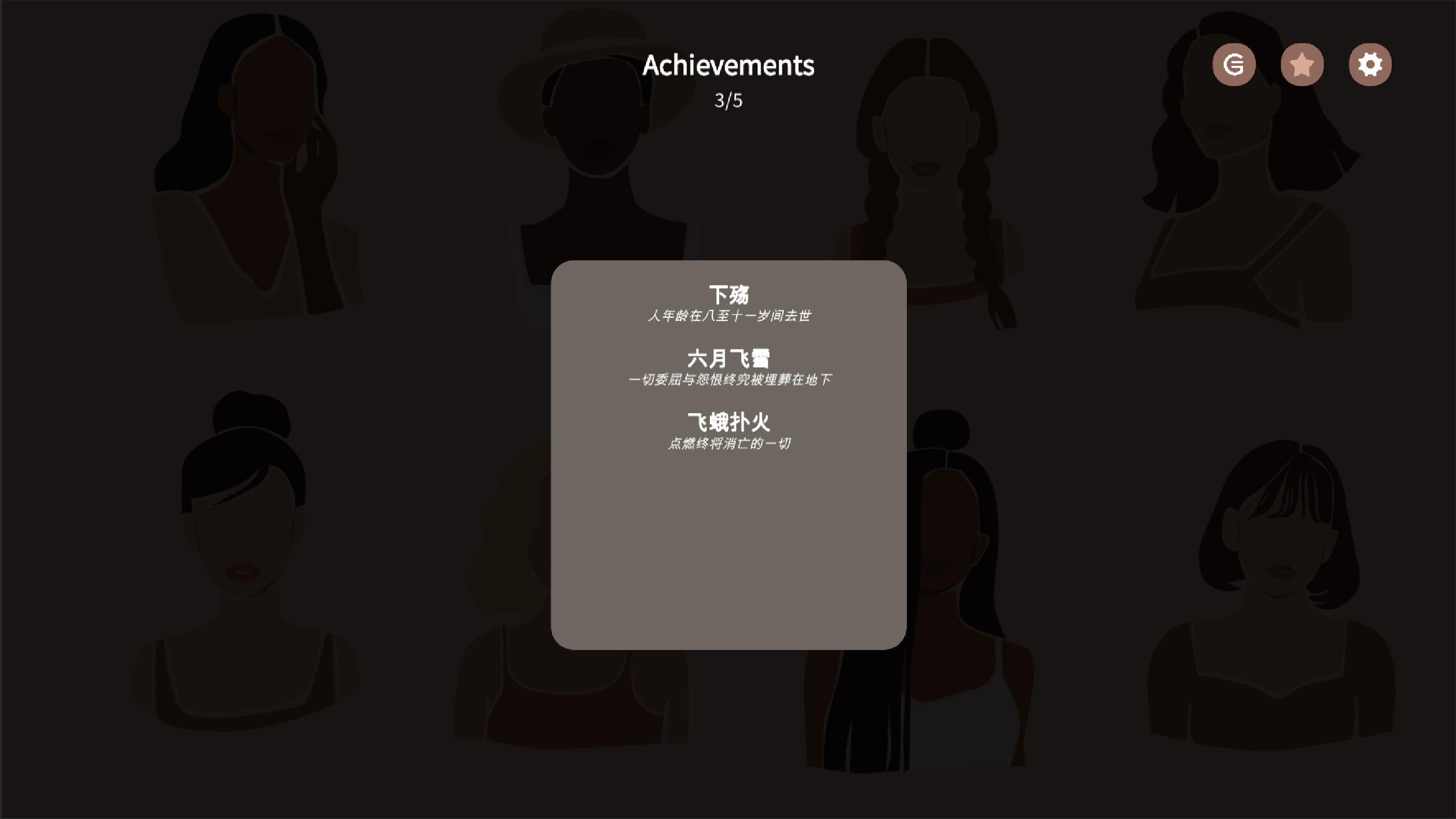 Dangerous World screenshot 5