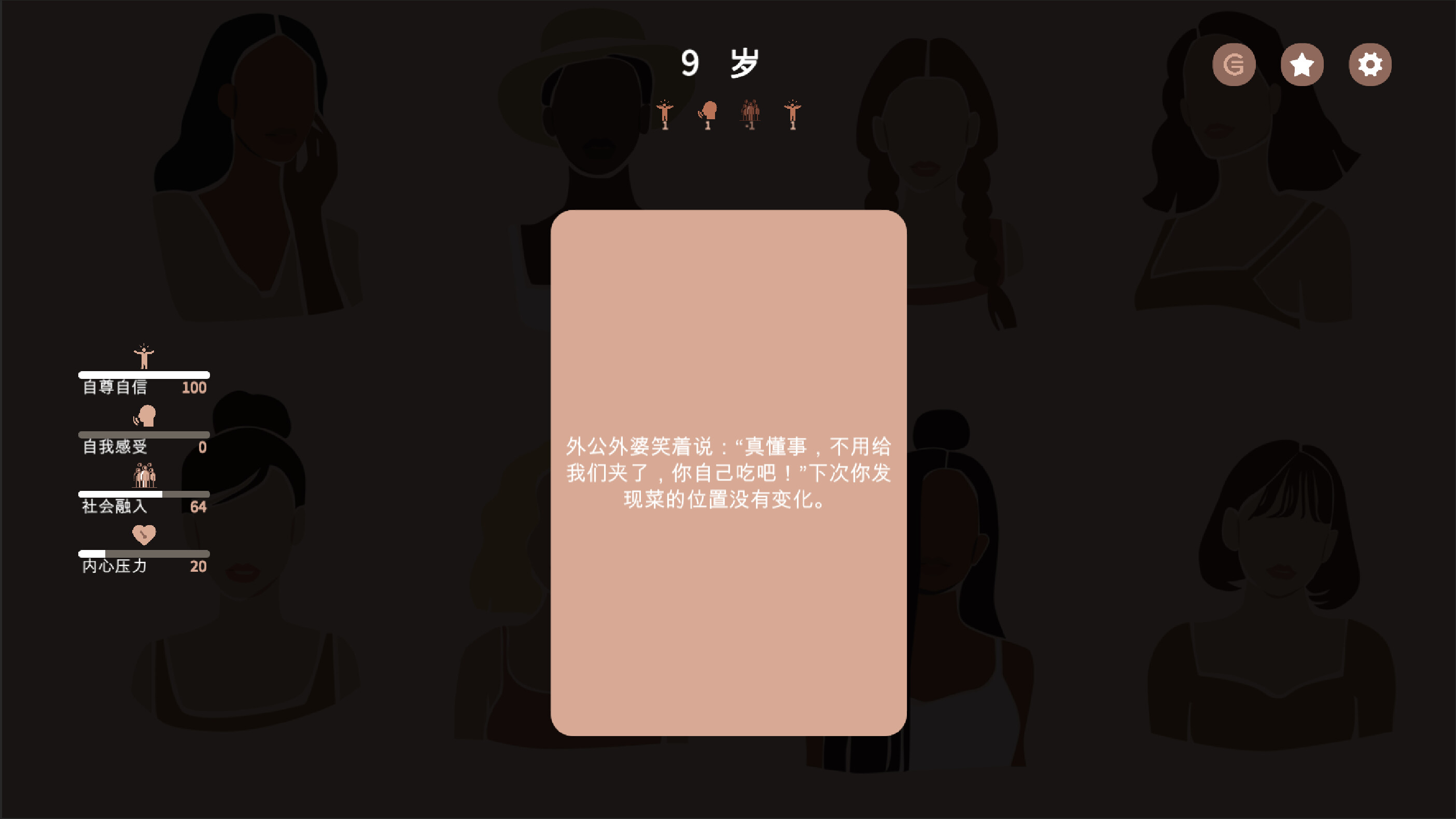 Dangerous World screenshot 4