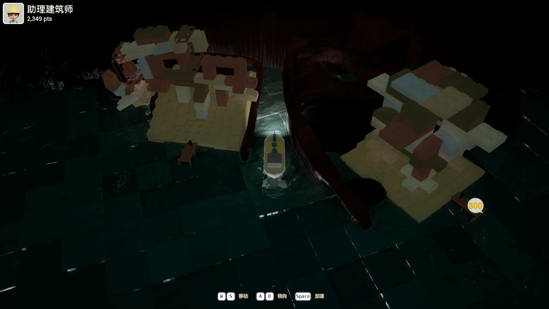 Floatineer 海上建筑师 screenshot 10
