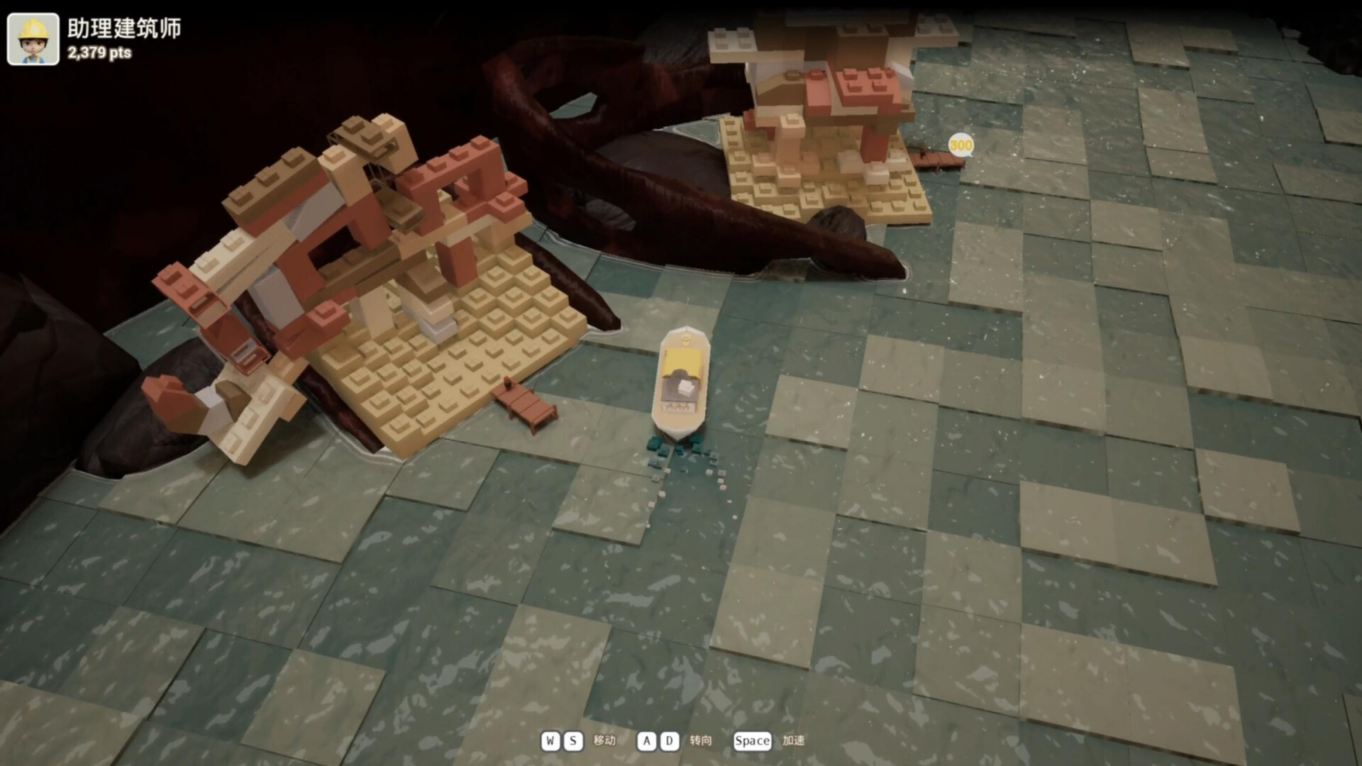 Floatineer 海上建筑师 screenshot 8