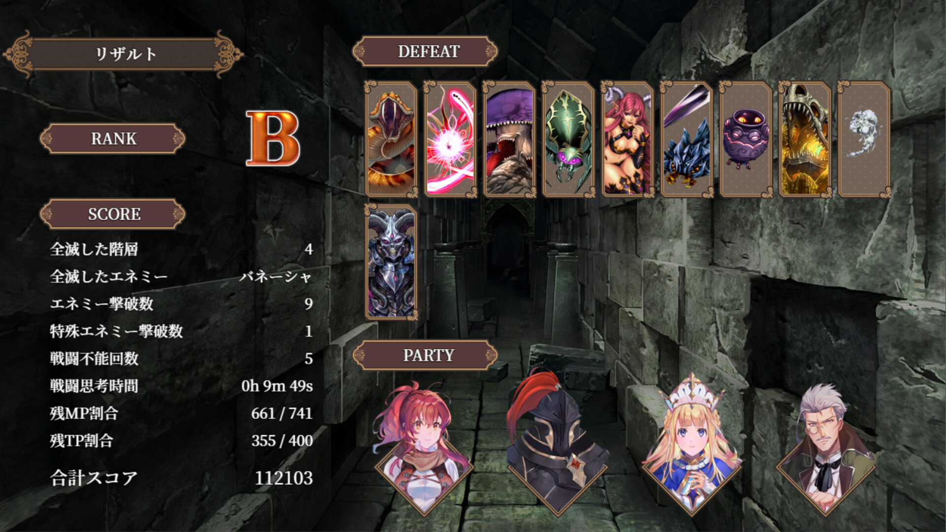 ASTRAL GATE screenshot 6