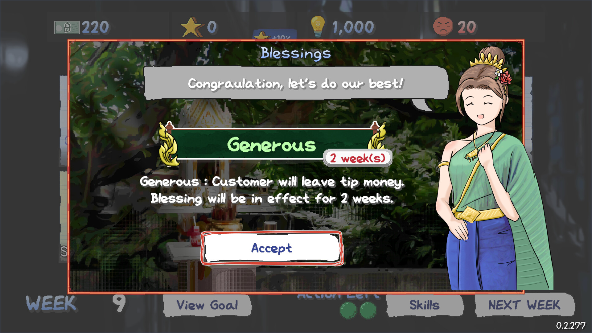 Garland Boy screenshot 14