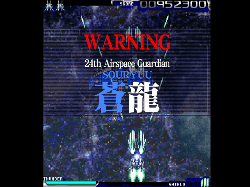 KAMUI screenshot 4