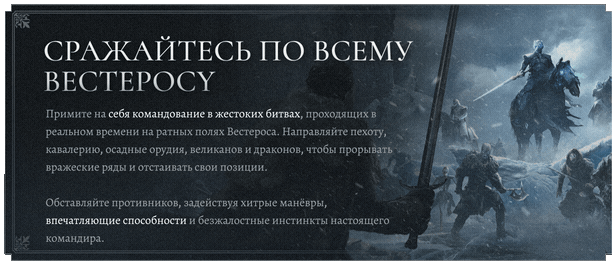 Banner03_WageWar_RU.gif?t=1749256175