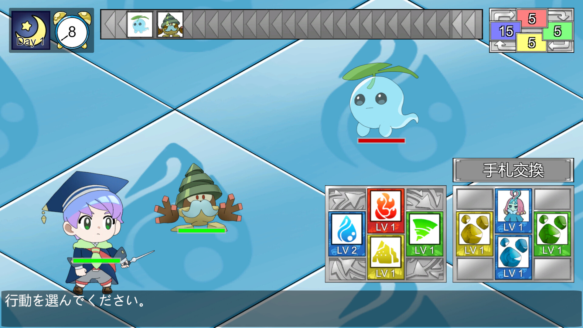 ReMana screenshot 7