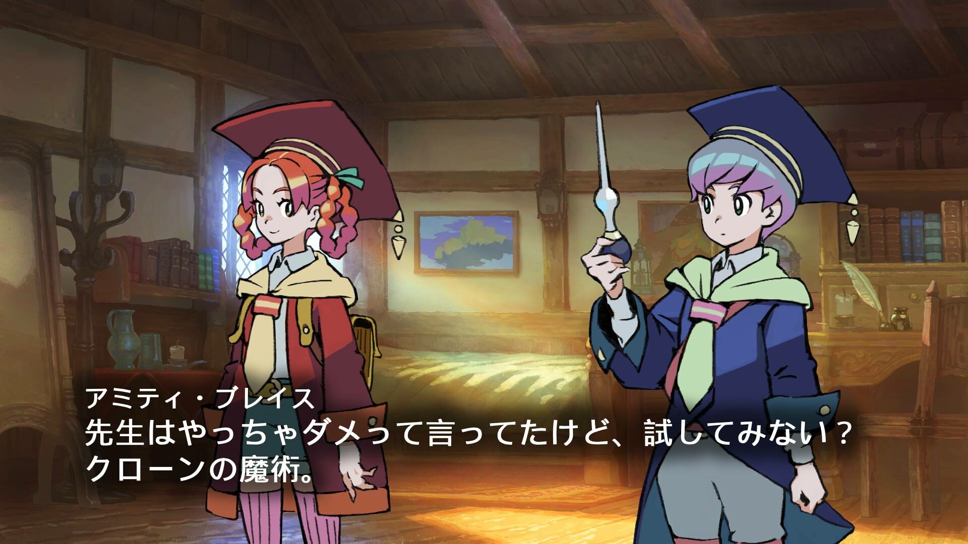 ReMana screenshot 3