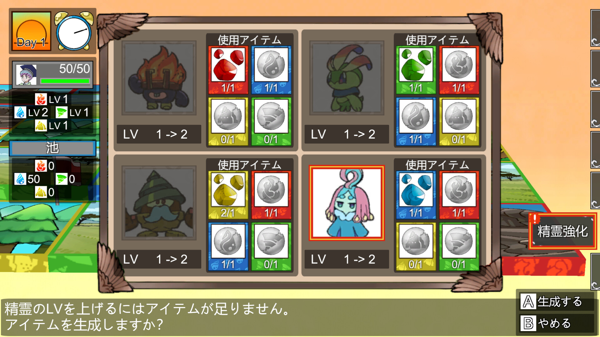 ReMana screenshot 8