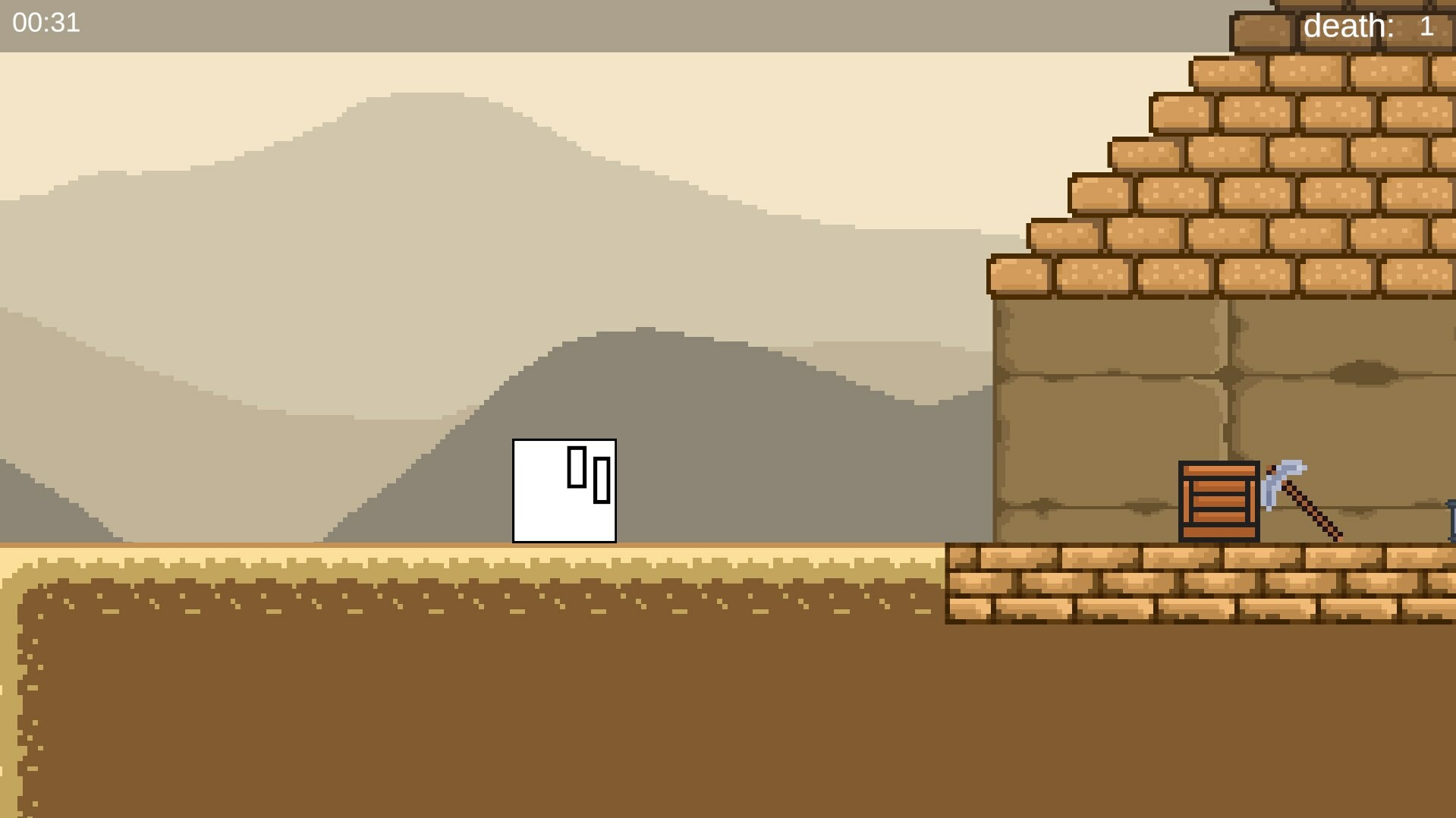 Cubix screenshot 4