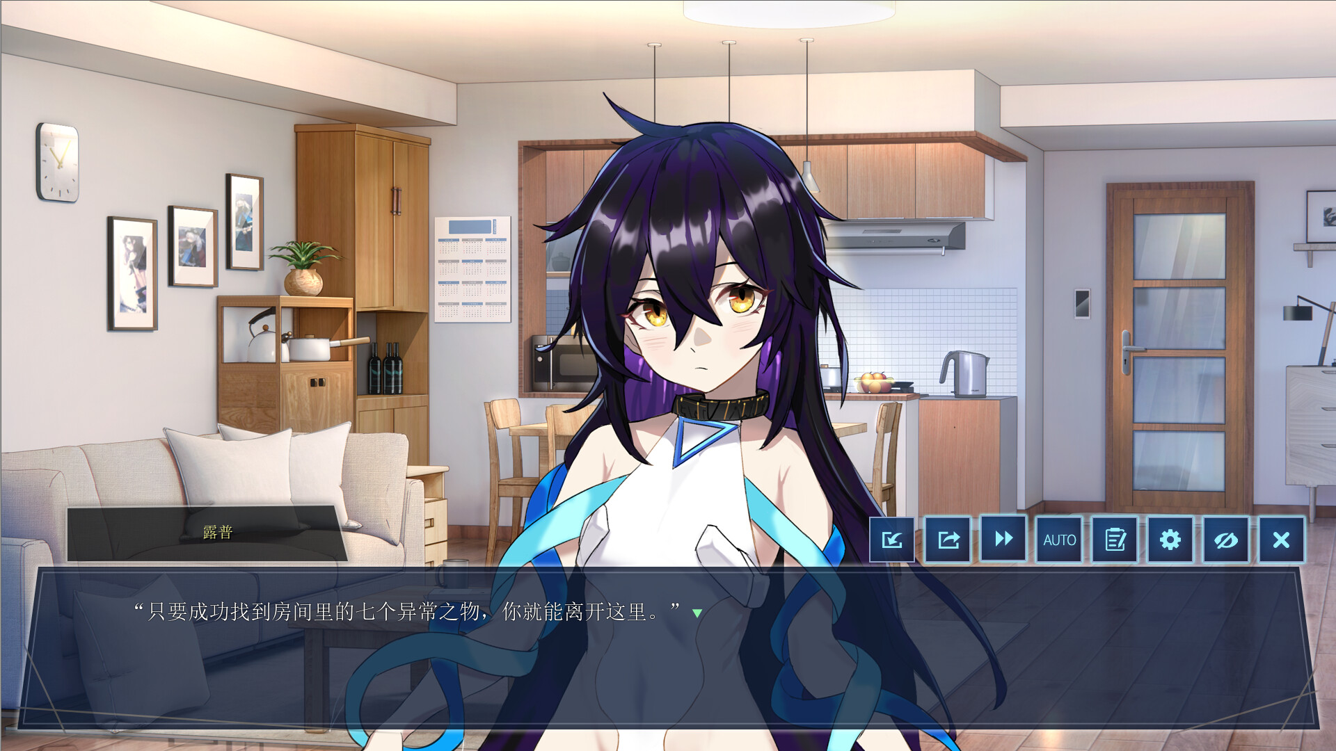 Room screenshot 1