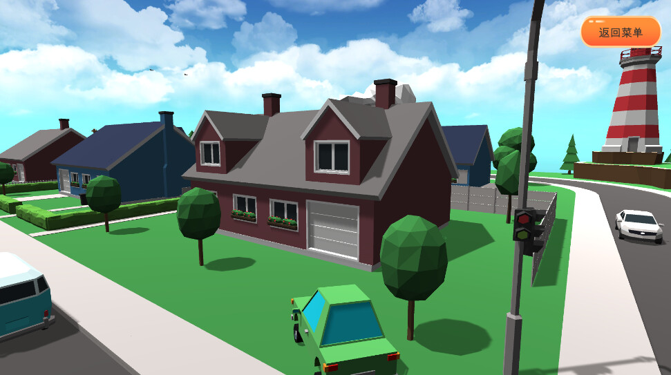 light path screenshot 5