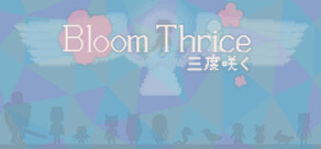 Bloom Thrice ～三度咲く
