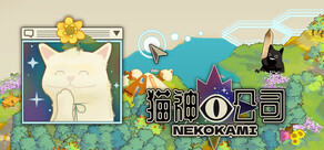 猫神公司：人类复原计划 Nekokami
