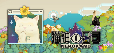 猫神公司:人类复原计划 Nekokami