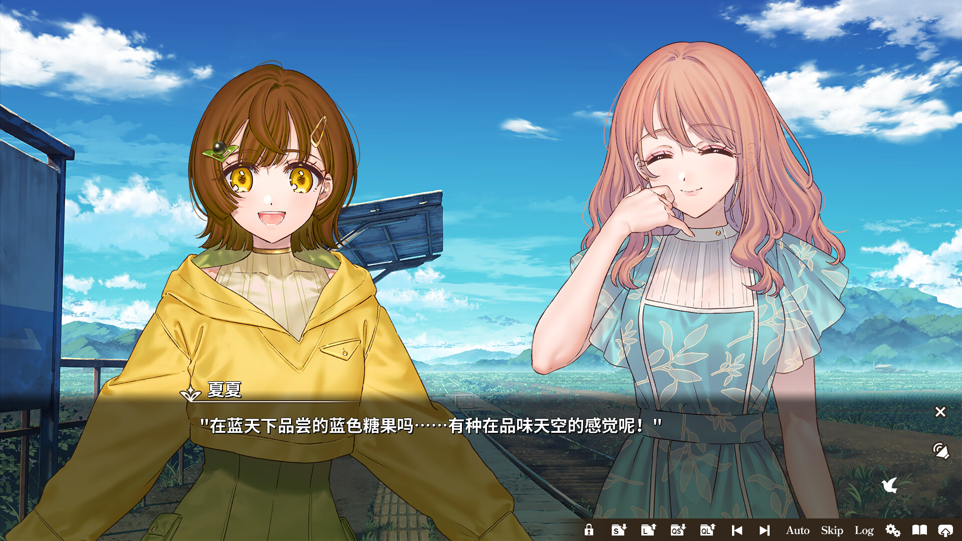 丽露娅与夏夏的纯白谎言 / リルヤとナツカの純白な嘘插图4 丽露娅与夏夏的纯白谎言 / リルヤとナツカの純白な嘘插图4