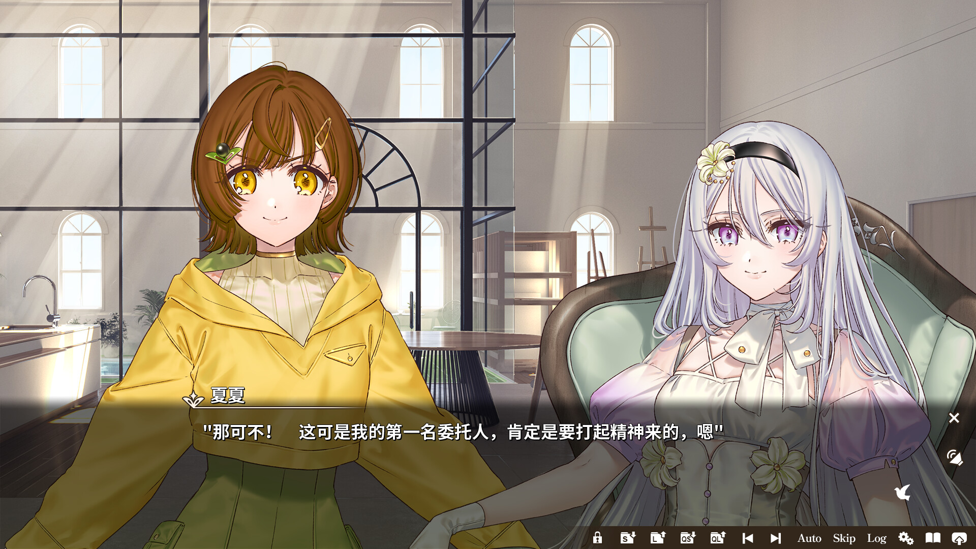丽露娅与夏夏的纯白谎言 / リルヤとナツカの純白な嘘插图1 丽露娅与夏夏的纯白谎言 / リルヤとナツカの純白な嘘插图1