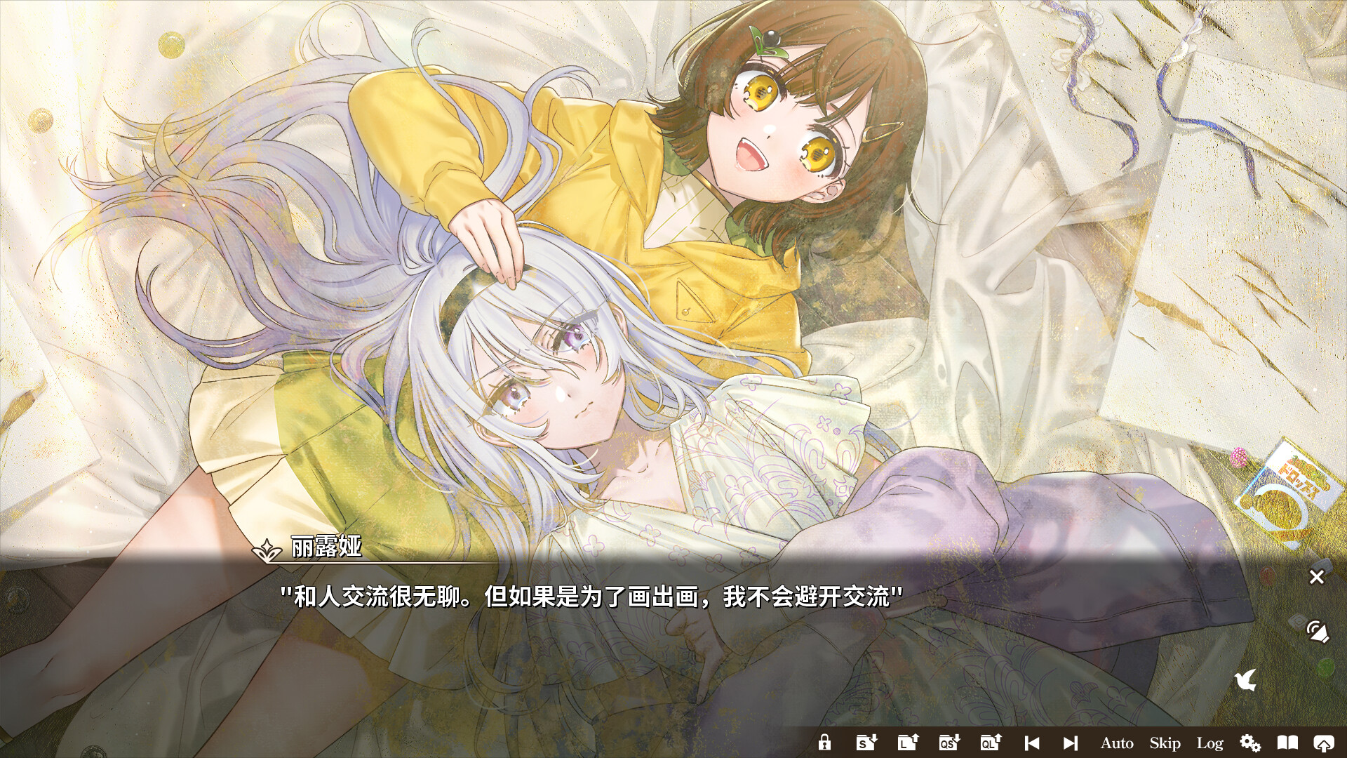 丽露娅与夏夏的纯白谎言 / リルヤとナツカの純白な嘘插图3 丽露娅与夏夏的纯白谎言 / リルヤとナツカの純白な嘘插图3