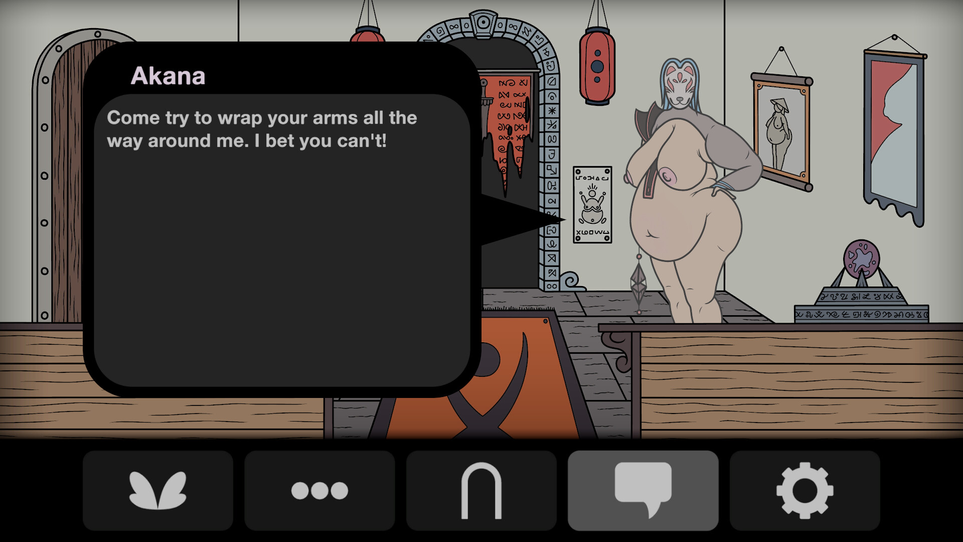 Savoring Sword screenshot 5