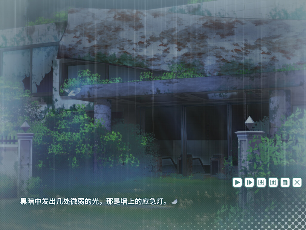 璀璨的撒拉弗之星-Katis- screenshot 10