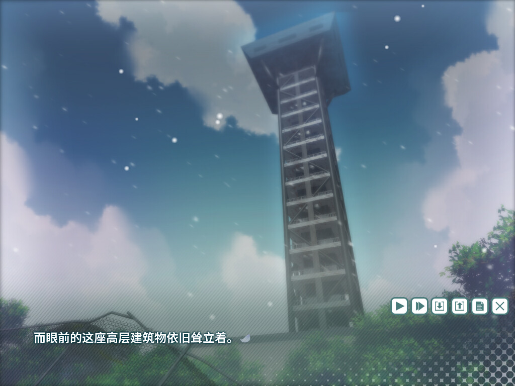 璀璨的撒拉弗之星-Katis- screenshot 11