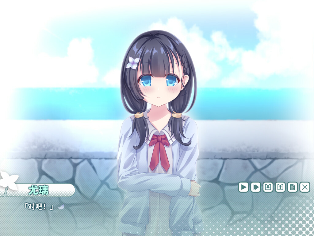 璀璨的撒拉弗之星-Katis- screenshot 13