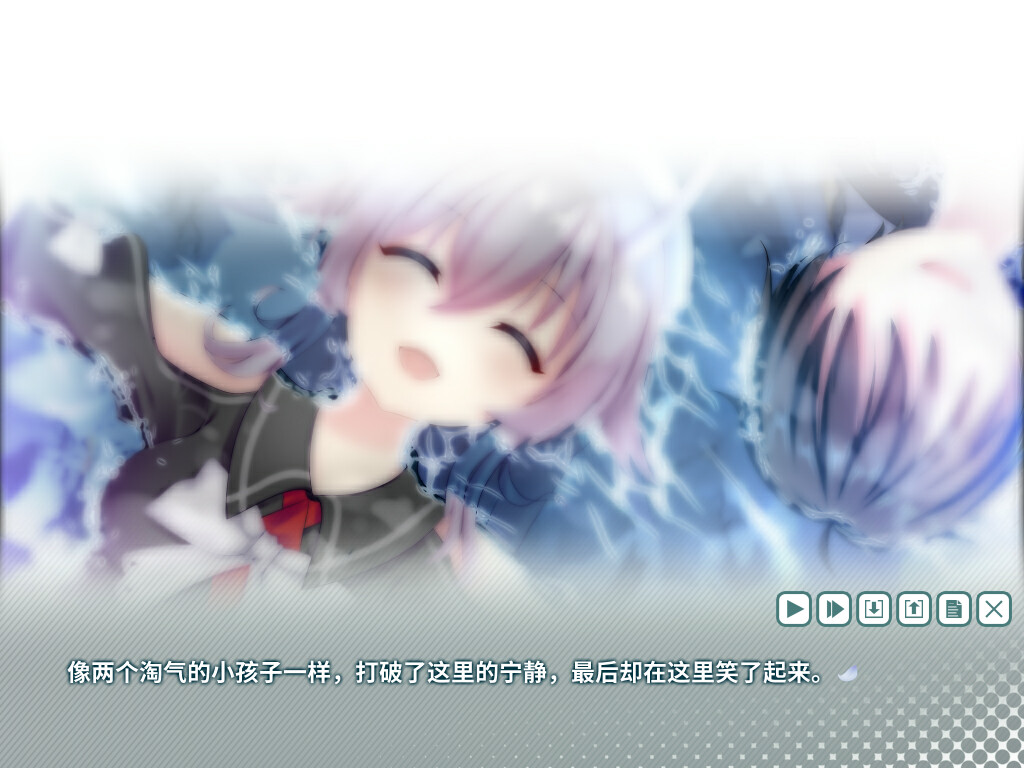 璀璨的撒拉弗之星-Katis- screenshot 12