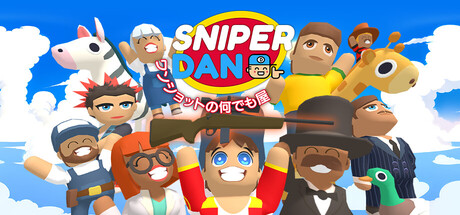 スナイパー・ダン:ワンショットの何でも屋
