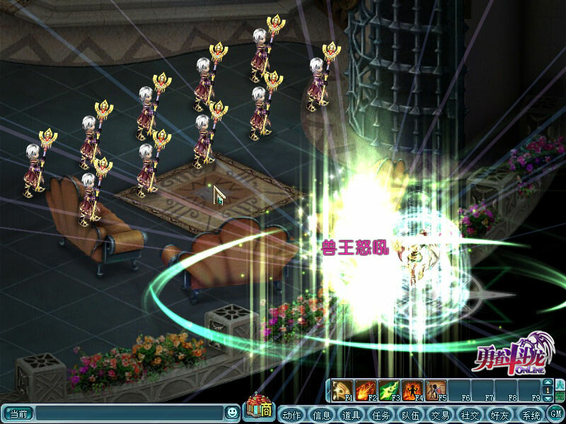 勇者斗斗龙Online screenshot 6
