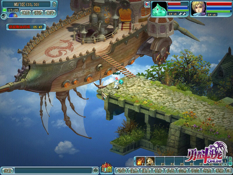勇者斗斗龙Online screenshot 12