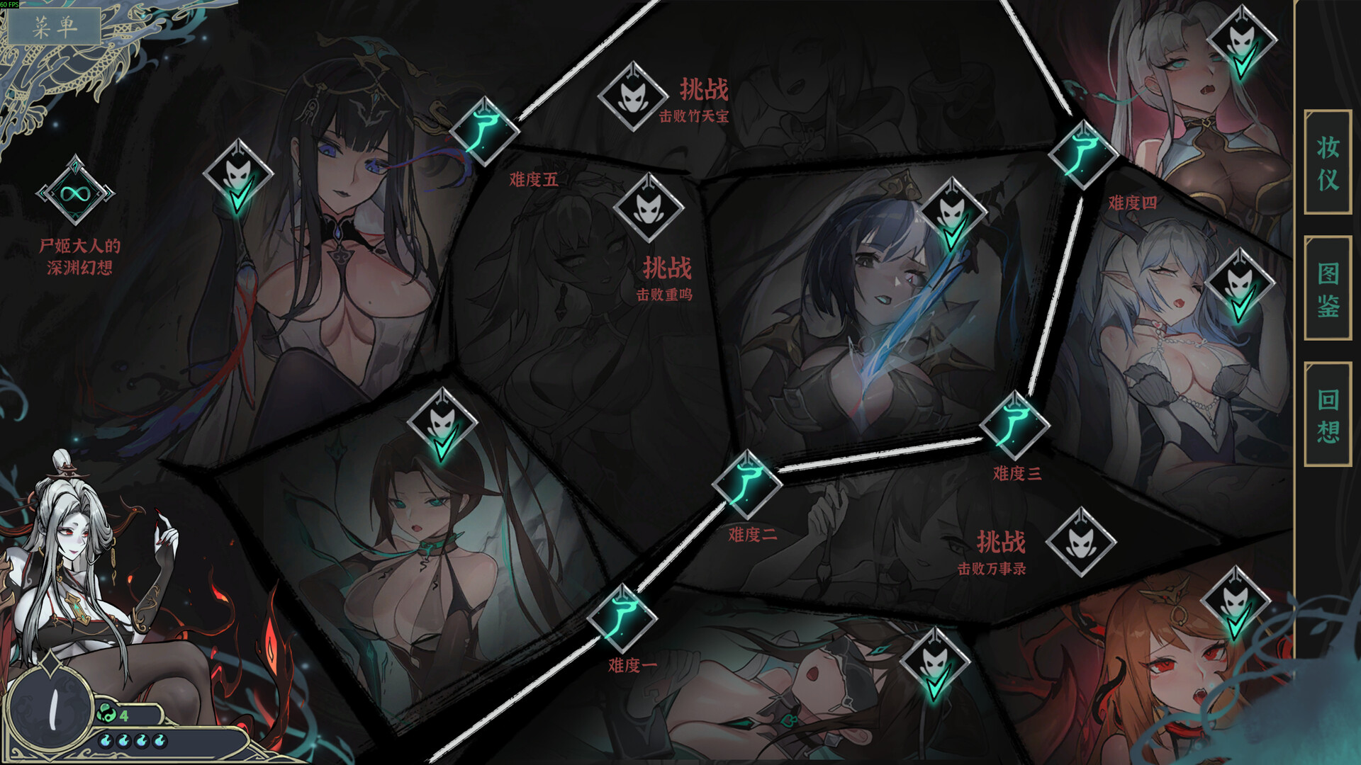图片[2]-尸姬之梦（Dream of Corpse Lady）Build-21473470 中文版-forcegame资源